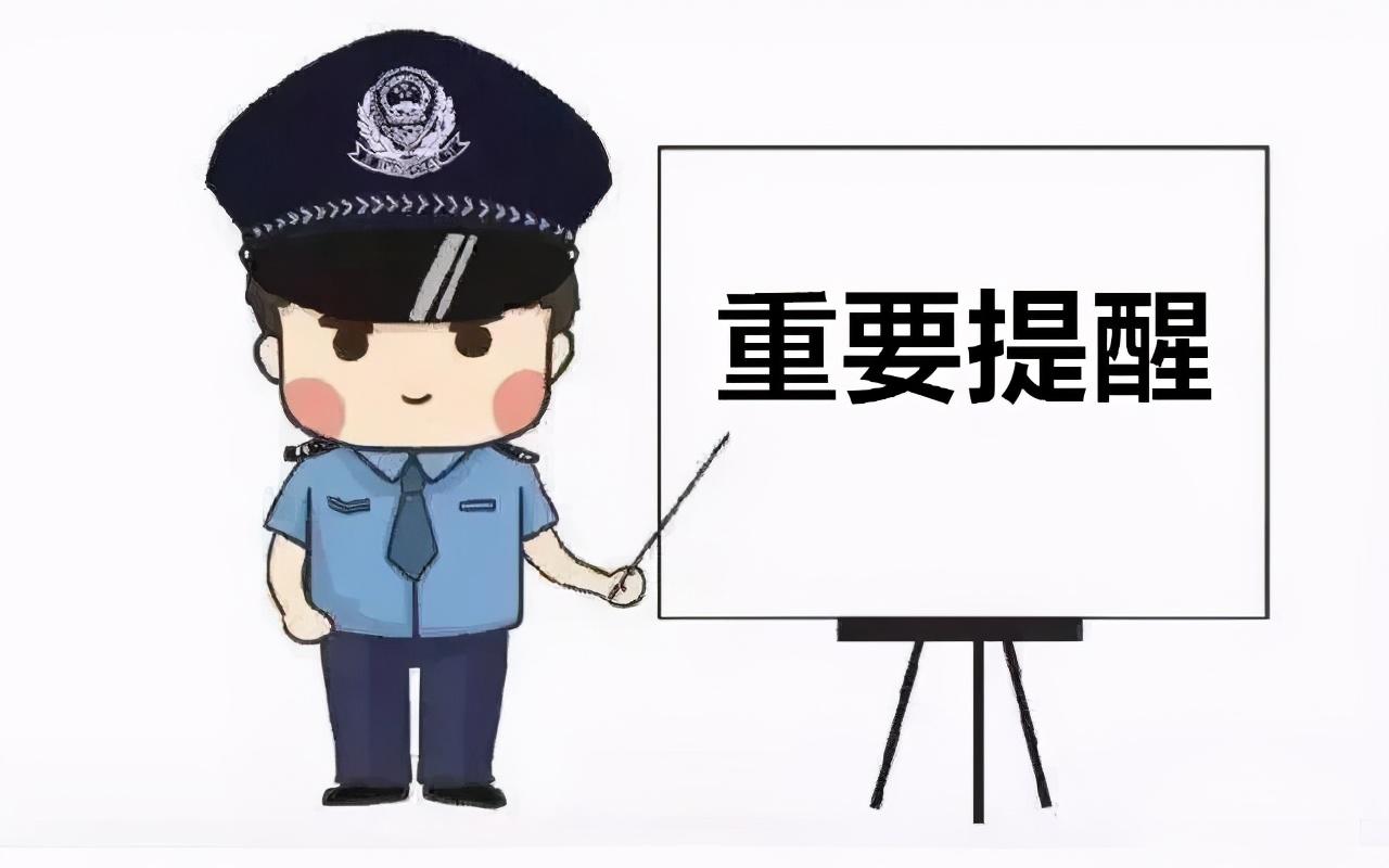 港彩二四六与澳门天天彩，警惕非法彩票陷阱，筑牢防范欺诈防线