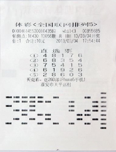 2026新澳门天天开好彩大乐透开奖结果四不像生肖创新解读,专家解析与实践路径 2026新澳门天天开好彩大乐透开奖结果四不像生肖创新解读,专家解析与实践路径