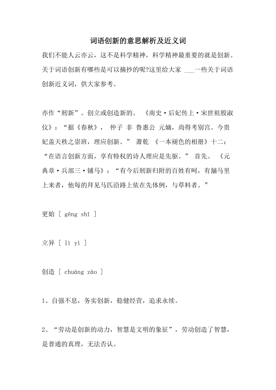 曾道道人2026年资料与二四六香港开将记录，专家解析新颖释义，警惕欺骗迷雾