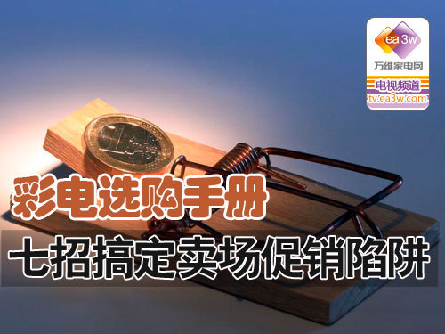 一肖中持及香港今晚六台彩开什么号码警惕伪宣传陷阱、专家解读解释与落实​