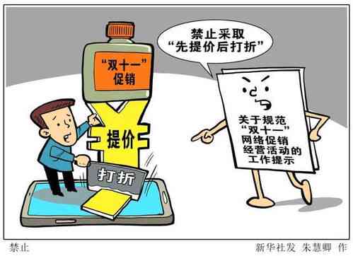 警惕伪宣传陷阱，揭开香港大众网坡露内部资料与新奥2026天天开彩资料的欺骗迷雾—专家解析与落实建议