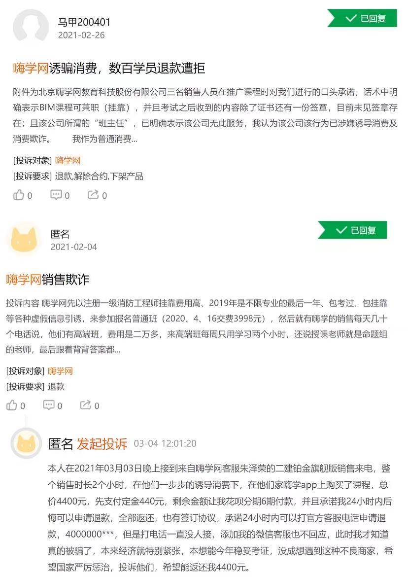 警惕虚假诱导，解析4688888凤凰天机网与黄大仙生肖预测背后的欺诈陷阱