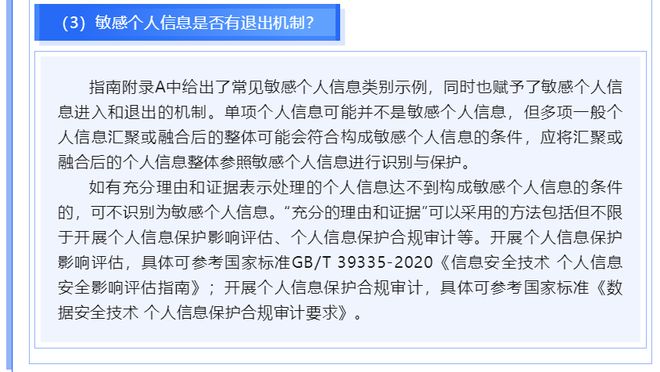 警惕伪宣传陷阱，4933333王中王凤凰网站等非法平台风险解析—专家解读与落实指南，教你规避不实诱导