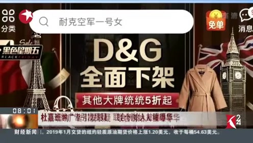 揭秘246天好彩资料免费大全功能，7777788888赛马会传真2026动态与专家解析，远离欺骗迷雾