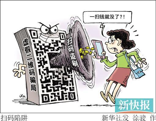 警惕赌博骗局，精准资料一肖一码背后的法律风险与陷阱解析-2026年精准免费资料下载入口另外大三巴最准的一肖一码谁解释与落实、专家解析解释与落实​远离欺骗的迷雾