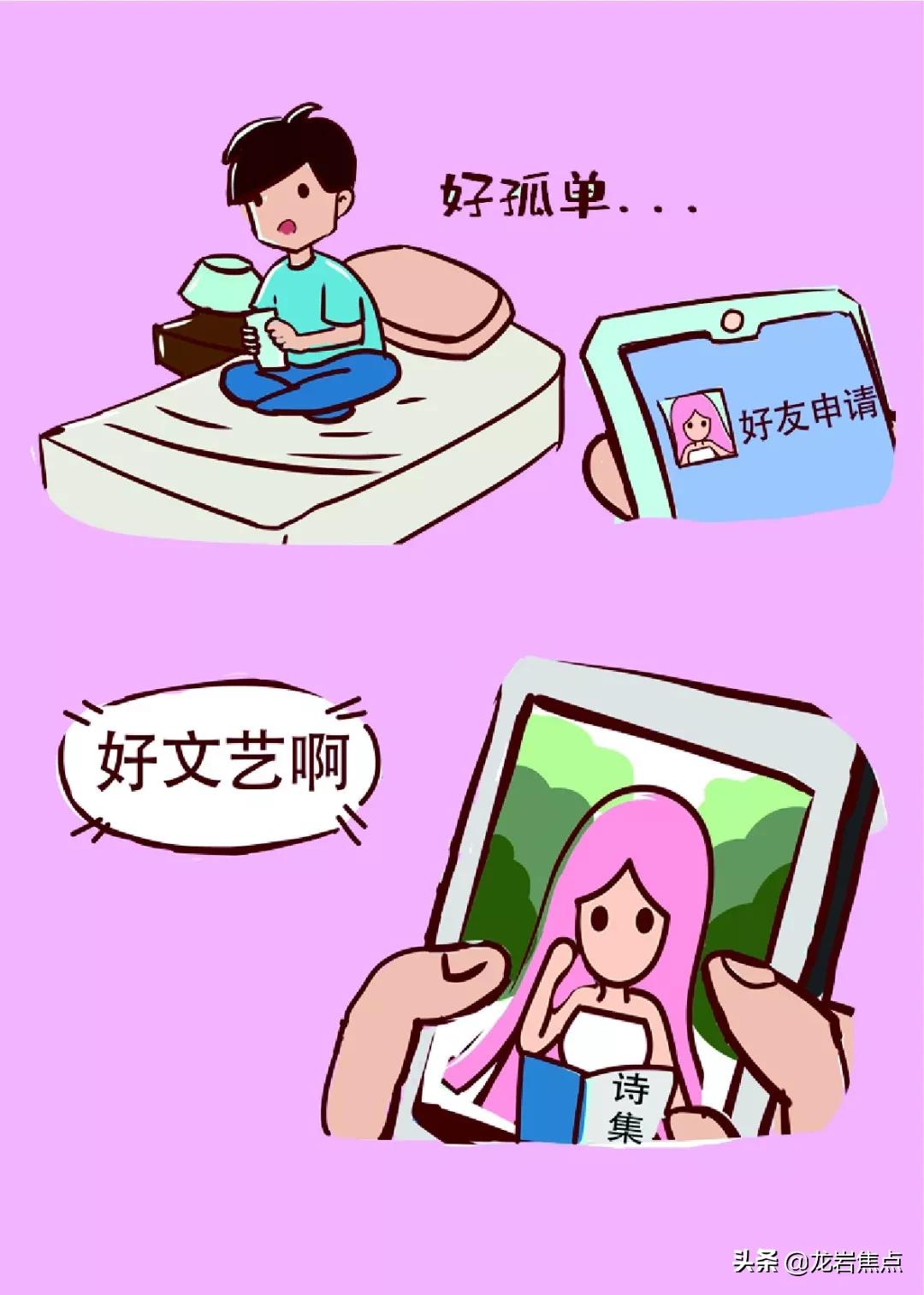 关于7777788888王中王中特与小鱼澳门二站，警惕伪宣传陷阱，专家解析防范欺诈假诱导