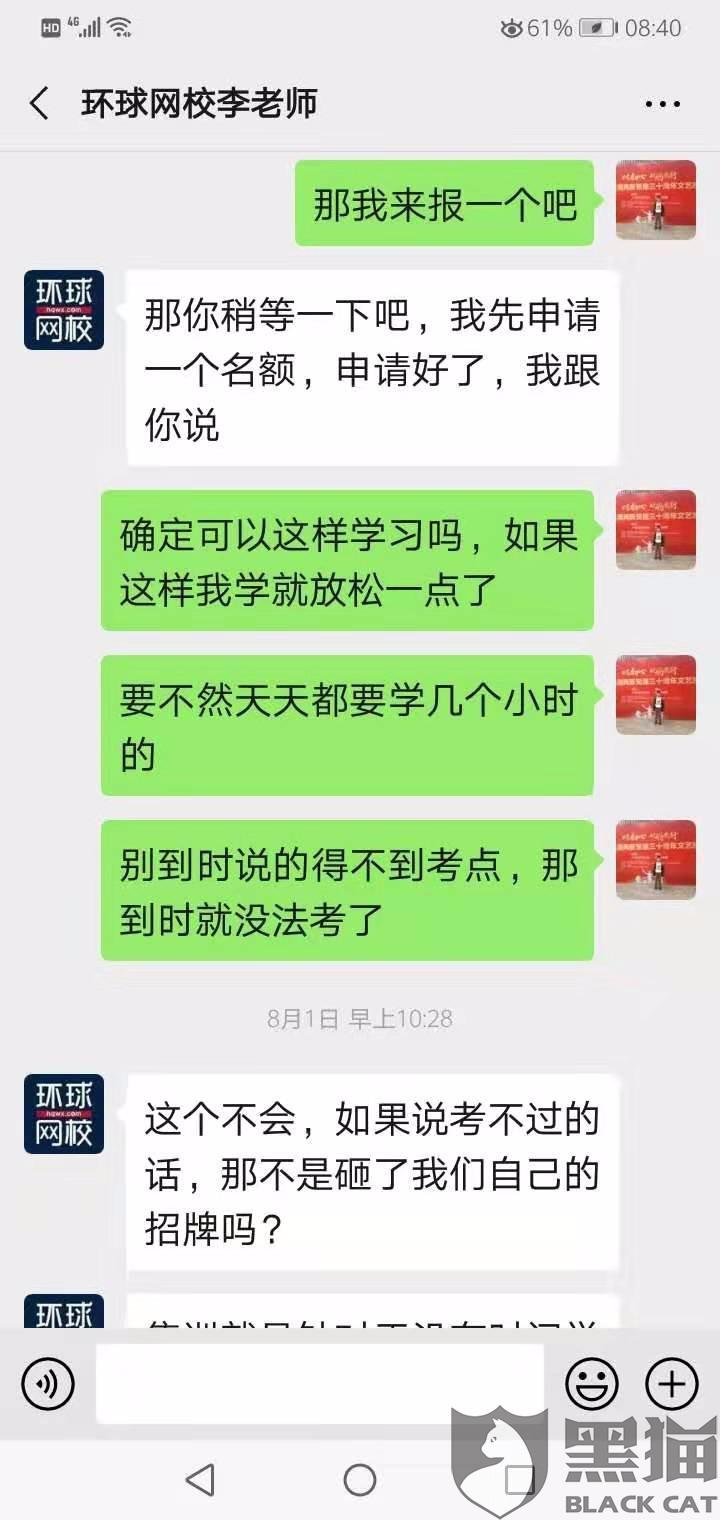 你所提供的关键词中包含金牛网155755水心论坛2026新澳天天彩303开奖结果等疑似涉及非法彩票、网络欺诈诱导的内容，这类信息可能违反法律法规和平台规范，且容易对用户造成财产损失等风险