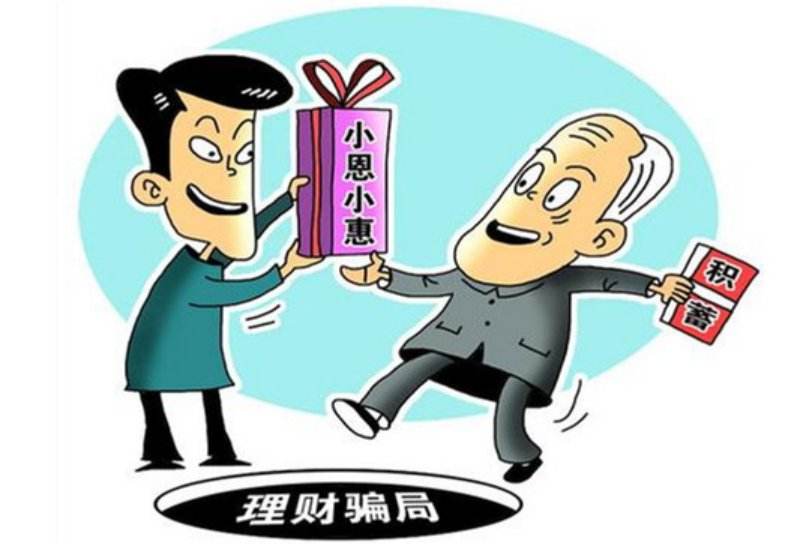 警惕四不像图跑马技术类欺诈，揭穿赌博诱导骗局的法律与社会危害-四不像图2026最新解法同77777888888新跑马技术释义-防范欺诈的假诱导难