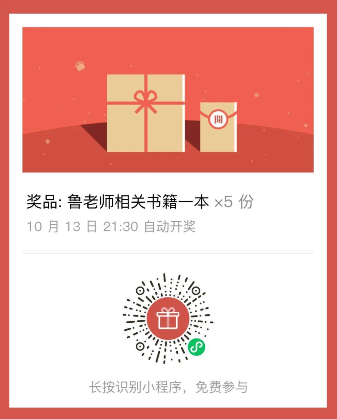 现场开奖与科技赋能，新澳铁算盘免费谜语的释义、落实及不实鼓吹规避之道