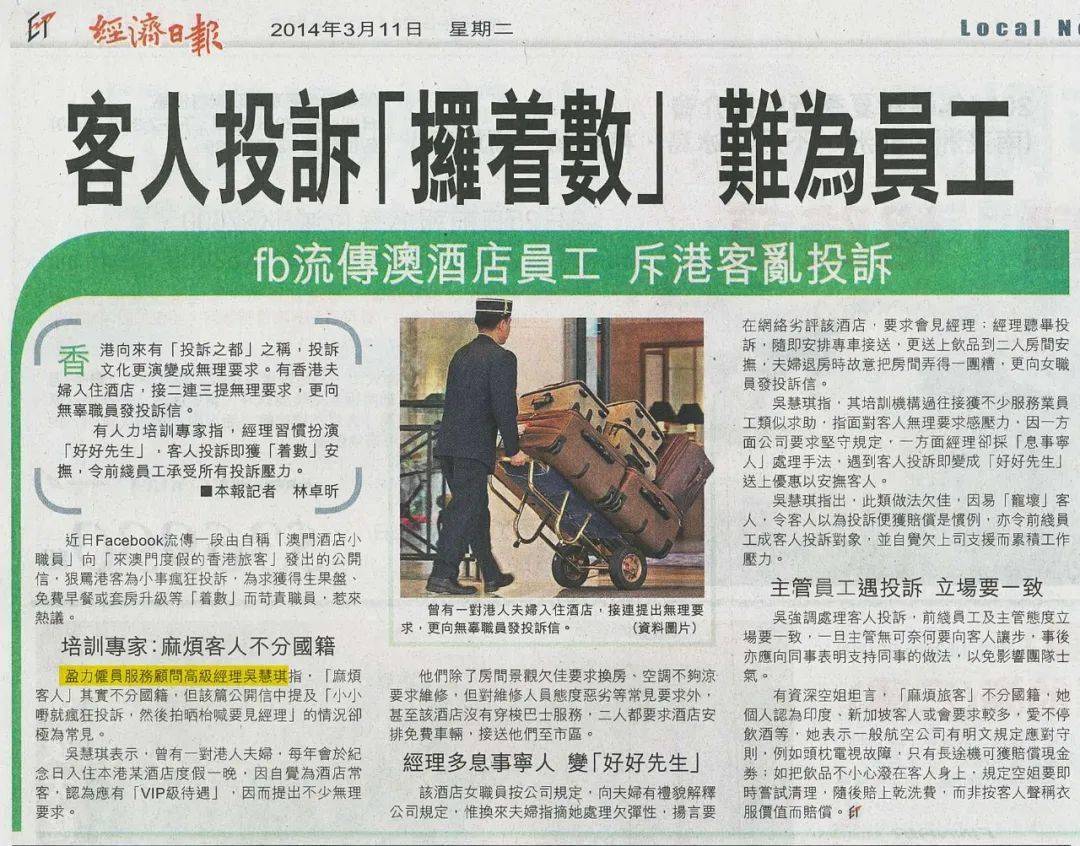 理性看待曾道道人资料与香港内部马料，技术释义、现实边界与风险规避