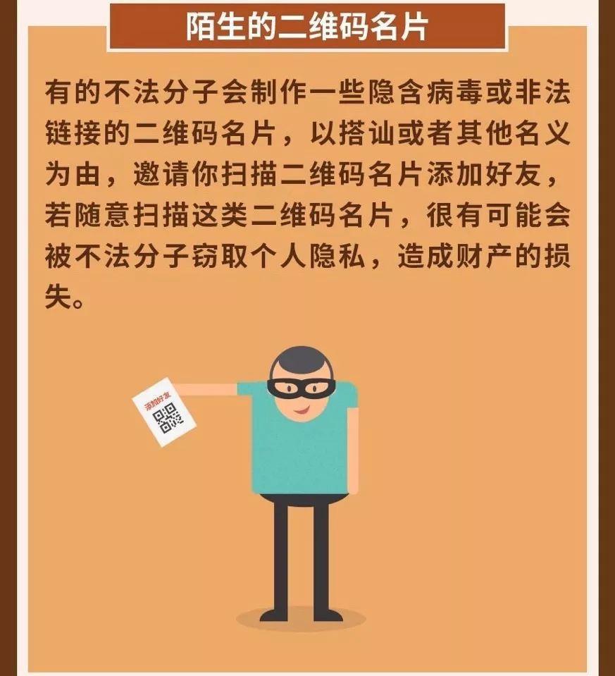 警惕赌博骗局，精准资料一肖一码背后的法律风险与陷阱解析-2026年精准免费资料下载入口另外大三巴最准的一肖一码谁解释与落实、专家解析解释与落实​远离欺骗的迷雾