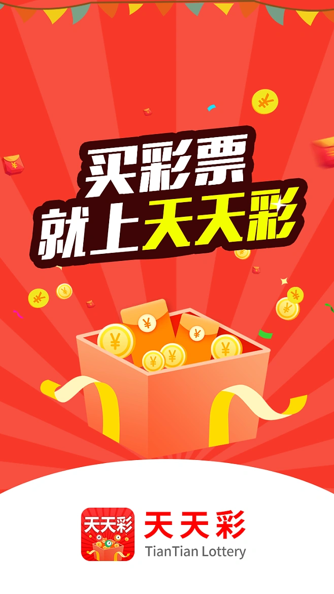 2026年新澳门天天免费谜语,从诸葛亮澳门论坛品质解读到实践落实的文化普惠之路 2026年新澳门天天免费谜语,从诸葛亮澳门论坛品质解读到实践落实的文化普惠之路