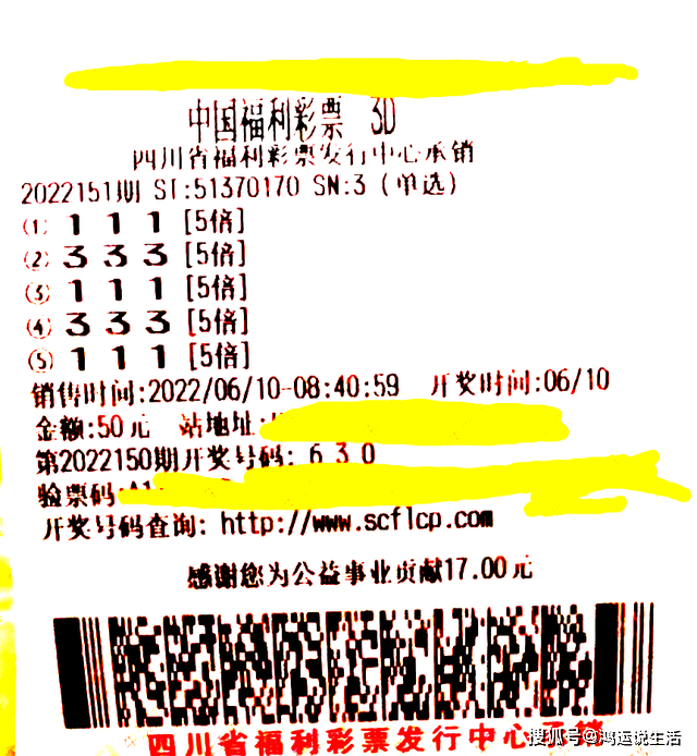 理性看待今晚3D开奖结果与亦大三巴一肖一码，伪技术的释义、专家解析及合法观念的落实