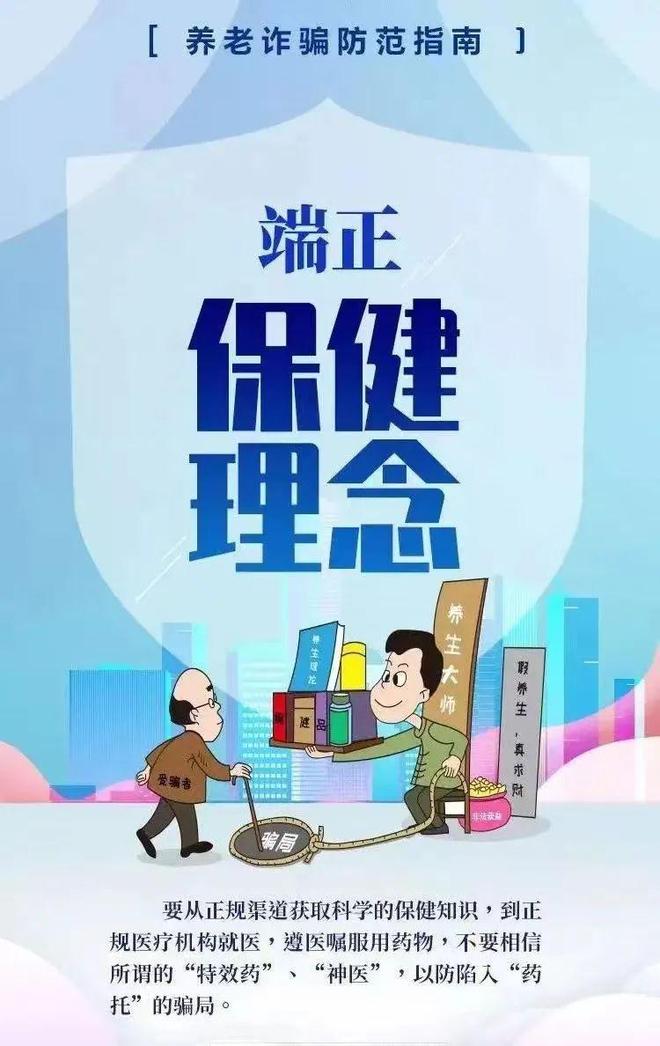 警惕彩票虚假陷阱，从管家一肖预测到非法诱导，拆解欺诈套路与防范指南