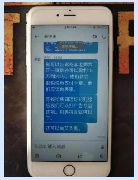 警惕澳门一码一肖类虚假诱导,揭开494949开奖直播背后的诈骗痛点与防范困境 警惕澳门一码一肖类虚假诱导,揭开494949开奖直播背后的诈骗痛点与防范困境