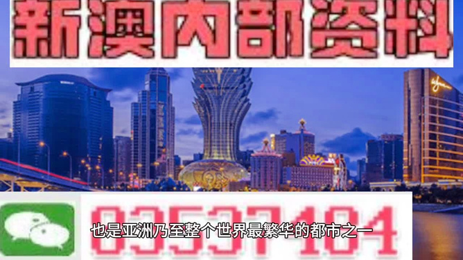 2026新澳门天天结果与777888新奥彩，合规创新下的娱乐产业新探索
