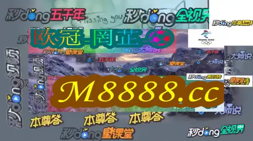 澜门王中王100资料解析与澳洲10计划预测网落地实践，效能与专家视角深度解读