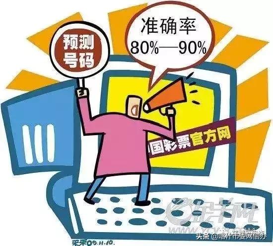 警惕非法彩票虚假陷阱，拆解免费4肖香港给彩噱头，强化解释与落实防骗措施