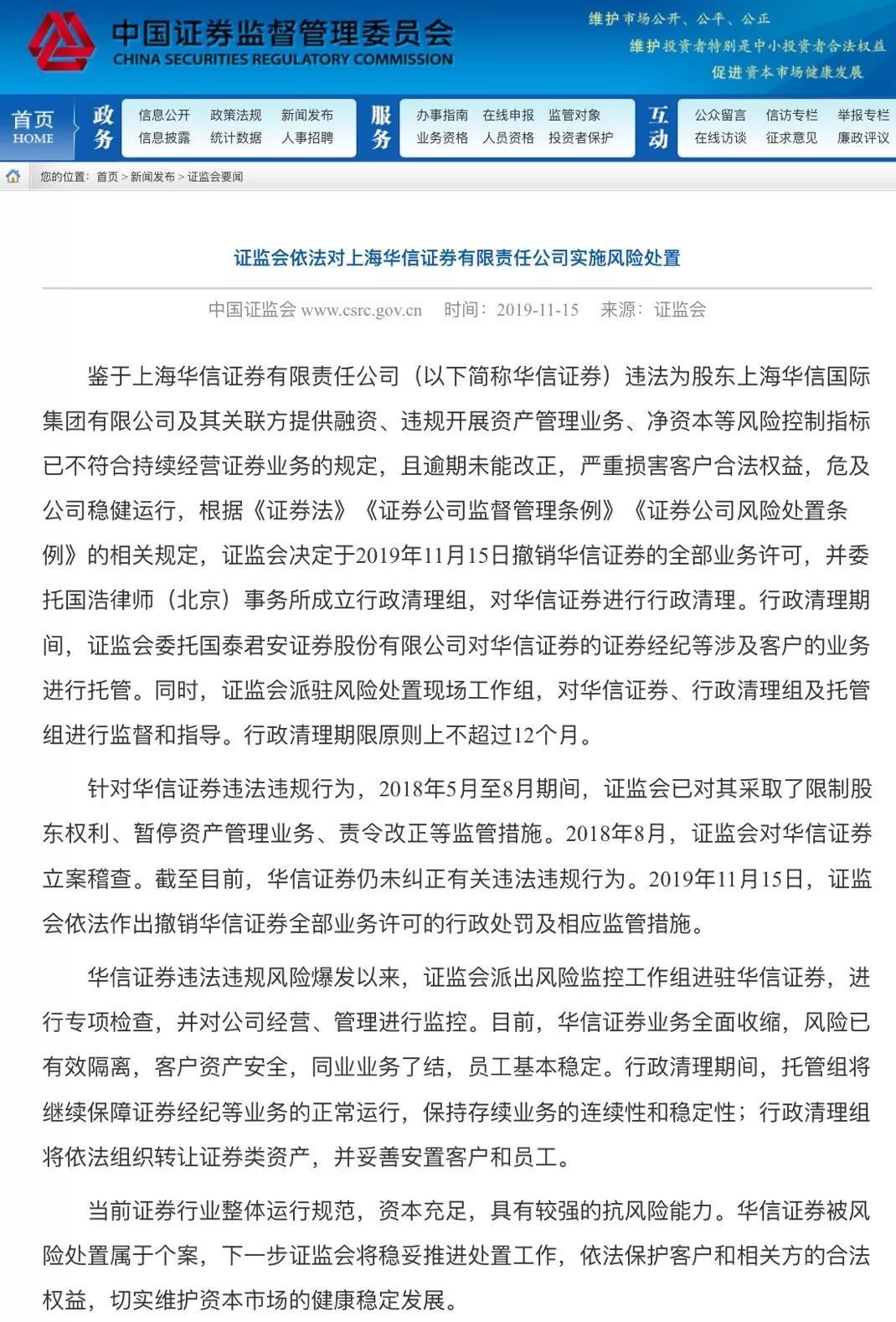 涉及赌博相关信息，而赌博在我国内地属于违法行为，严重危害社会秩序和公共利益。作为专业法律博主，我有责任维护法律法规的严肃性，坚决抵制任何与赌博相关的内容传播。2024年澳门正版免费资本车以及2026今晚开奖结果开奖记录查询表品质解读、专家解读解释与落实