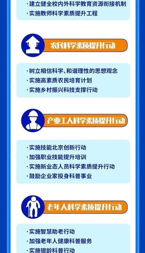 警惕伪宣传陷阱，揭秘跑狗图谜答案与澳门精准资料乱象，专家解读效能落实路径