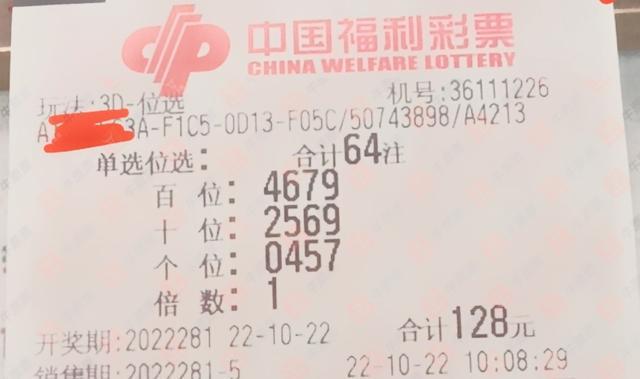 理性看待彩票资讯,澳门管家婆谜语与香港超级中特网的解析及防欺诈指南 理性看待彩票资讯,澳门管家婆谜语与香港超级中特网的解析及防欺诈指南