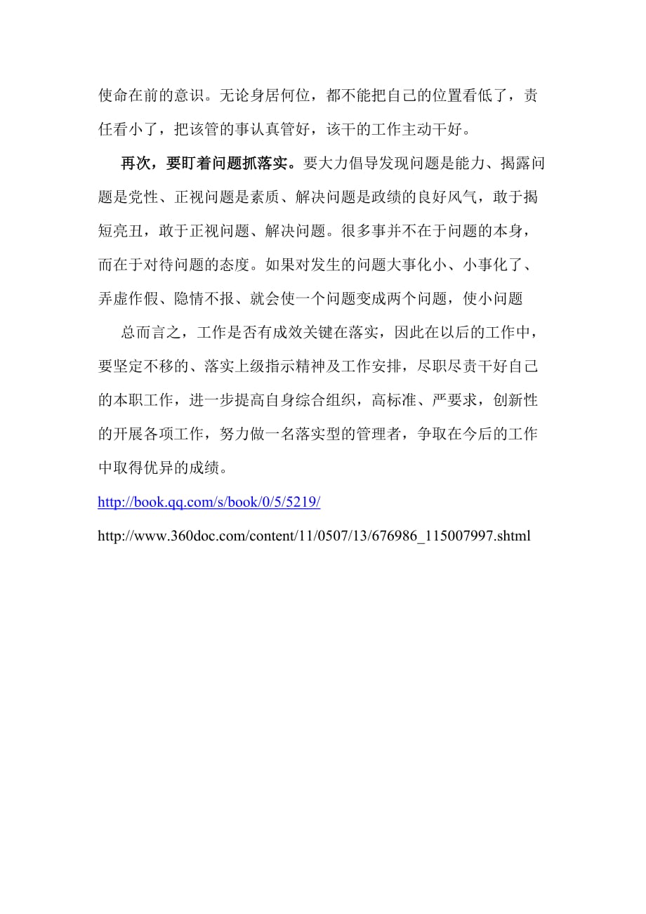 警惕一码出特新奥彩等非法彩票陷阱，法律边界与风险警示-一码出特以及新奥彩正版免费提供更新谜语科技释义、解释与落实,规避不实鼓吹