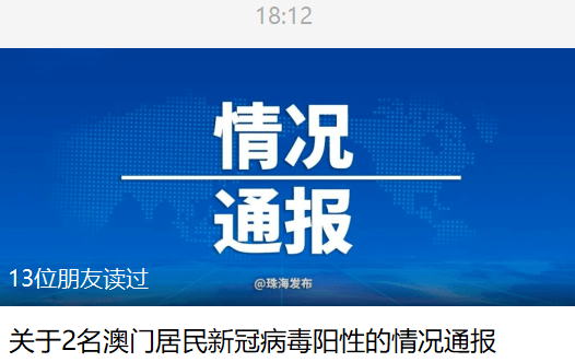 理性对待澳门六盒宝典2026年版猜谜语在线观看，澳彩官方入口真相解析与虚假标榜防范指南
