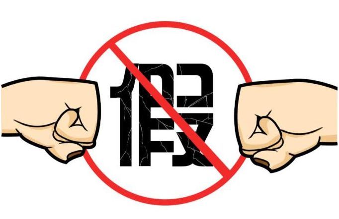 解析7777788888新版传真与7777788888王中王中王，含义场景、落实路径及虚假标榜防范指南