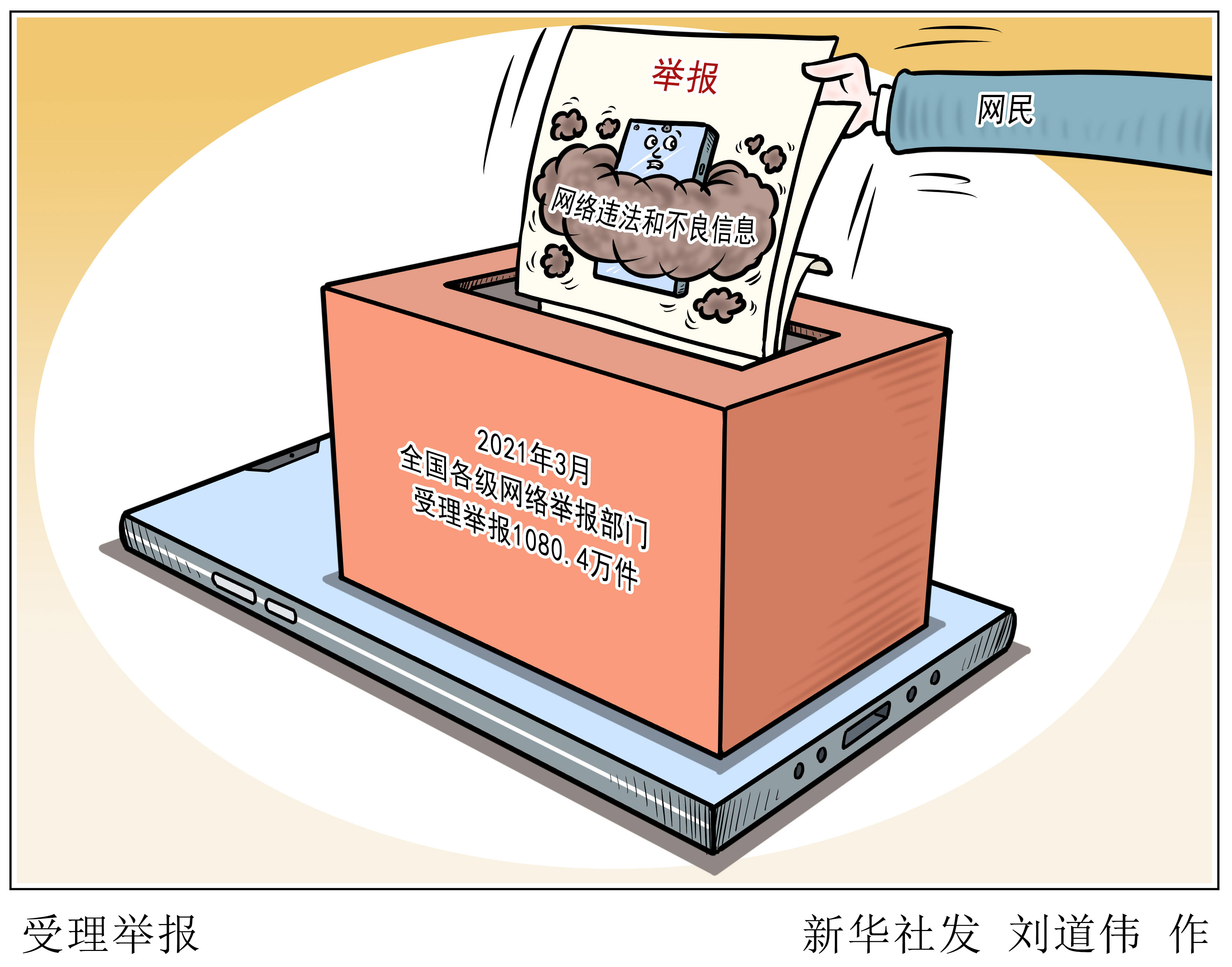 法律视角下内部资料合规管理，更新时效、动态落实与不实信息规避指南