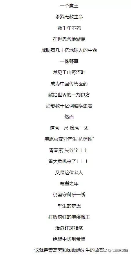 2026年免费精准谜语大全与7777788888跑狗图谜题创新解读,专家解析与防骗指南 2026年免费精准谜语大全与7777788888跑狗图谜题创新解读,专家解析与防骗指南