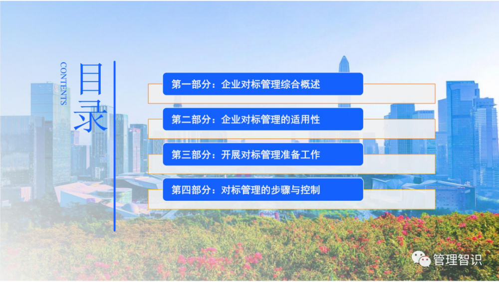 金牛版-唯一官网开奖与777888管家婆预测，专家解析与落实路径，兼谈防范欺诈假诱导的难点与对策