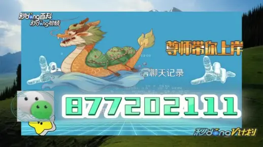 4933333王中王免费提供与澳门一肖一马一恃一中预测，痛点解析、专家解读及落地路径