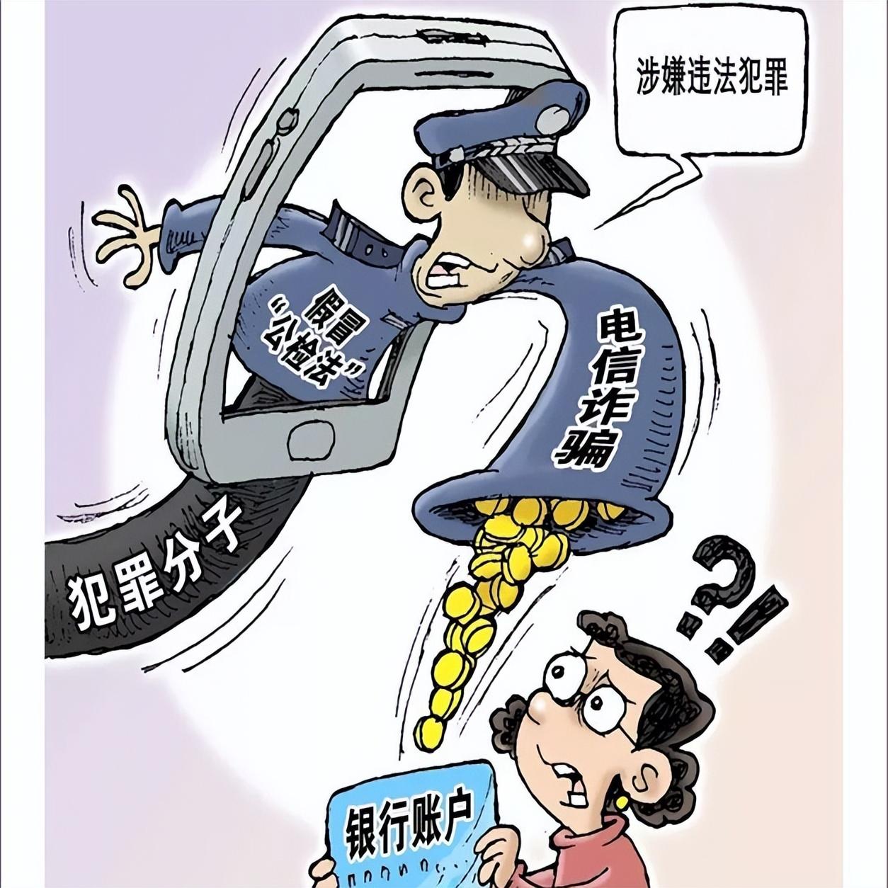 警惕虚假诱导，解析4688888凤凰天机网与黄大仙生肖预测背后的欺诈陷阱