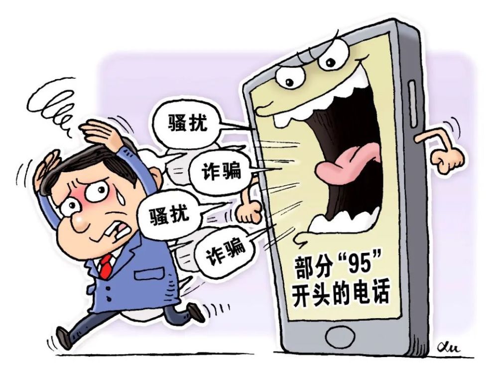 警惕澳门一码一肖类虚假诱导,揭开494949开奖直播背后的诈骗痛点与防范困境 警惕澳门一码一肖类虚假诱导,揭开494949开奖直播背后的诈骗痛点与防范困境