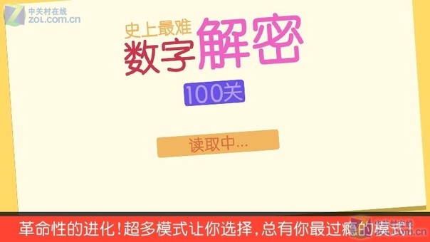 揭秘管家婆100精准谜语玩法真相,从4777777开奖记录看伪宣传陷阱,专家解析教你远离欺骗迷雾 揭秘管家婆100精准谜语玩法真相,从4777777开奖记录看伪宣传陷阱,专家解析教你远离欺骗迷雾