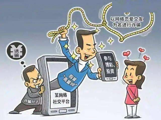 警惕四不像图跑马技术类欺诈，揭穿赌博诱导骗局的法律与社会危害-四不像图2026最新解法同77777888888新跑马技术释义-防范欺诈的假诱导难