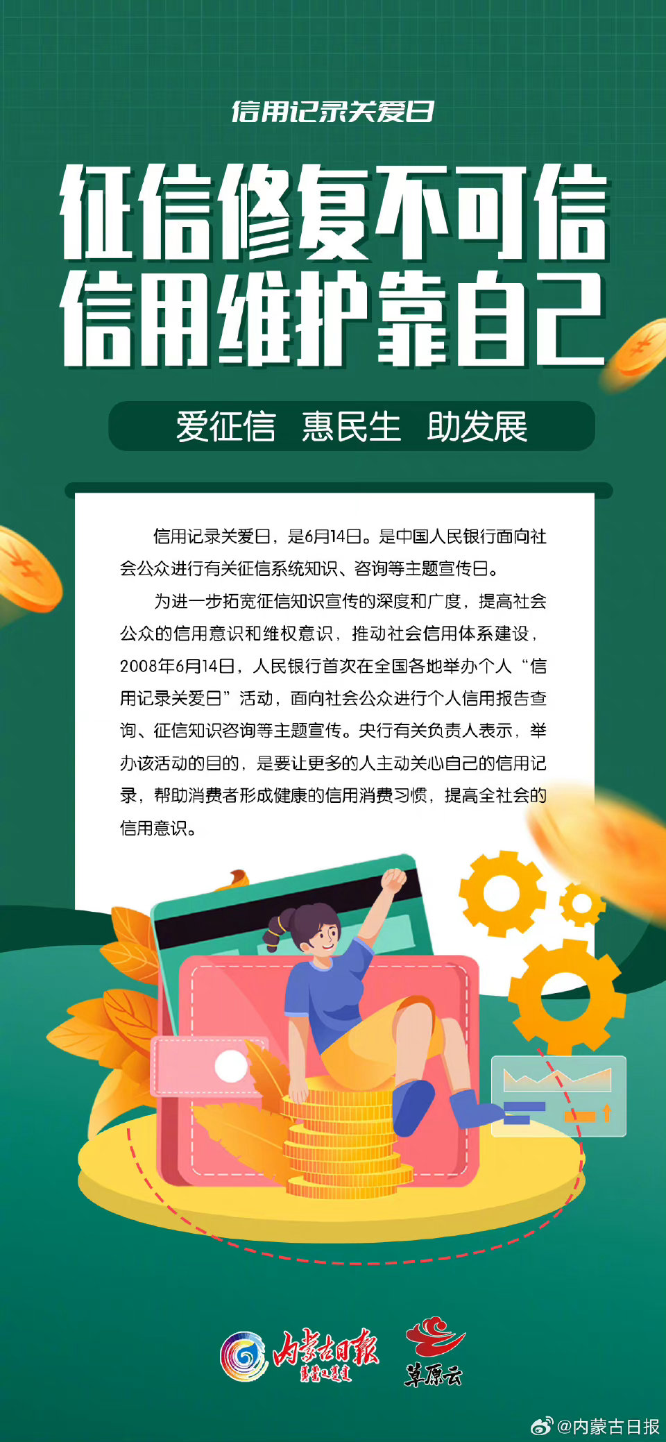 广东二八站资料与新澳天天开彩谜语技术深度解析，从专家解读到落地实践，筑牢诚信防线