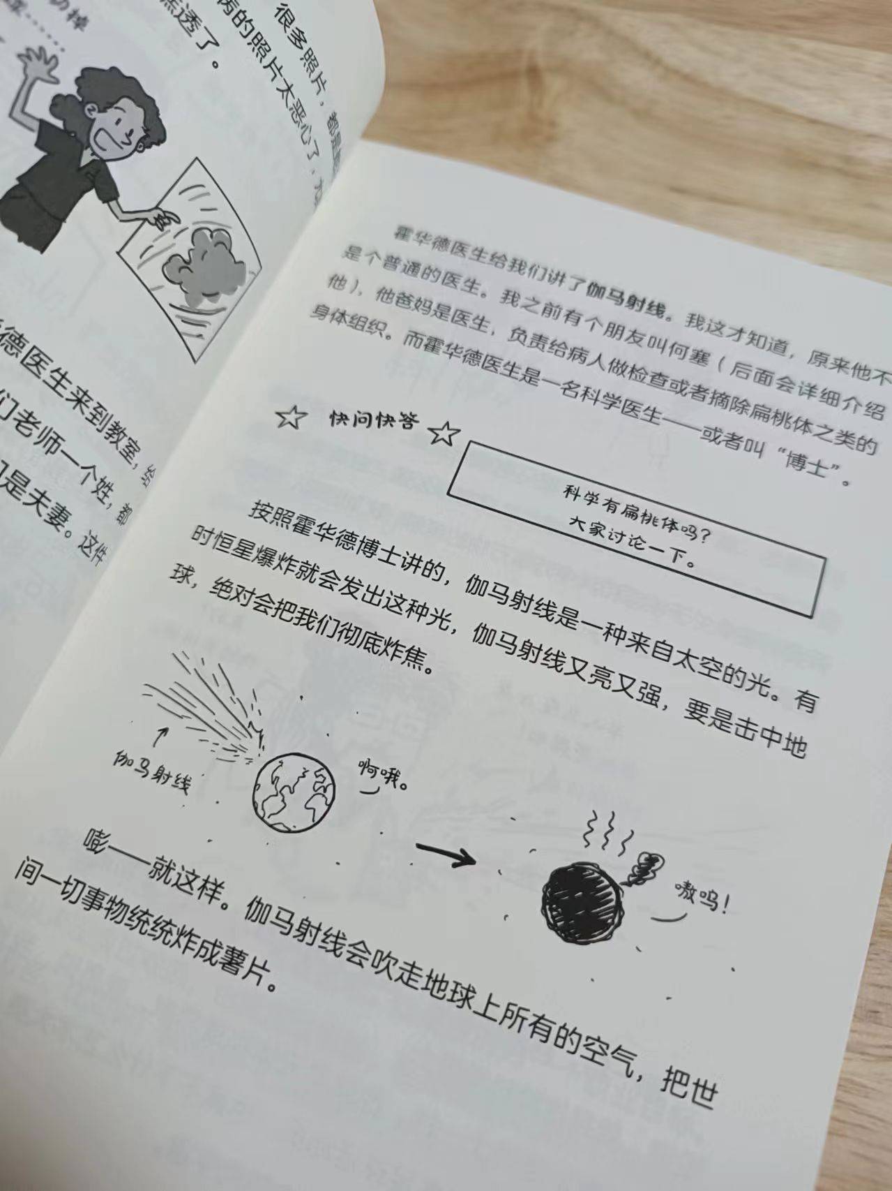 800库图资料大全2026，大暴富的理性解码与骗局规避—从预测迷思到真实成长
