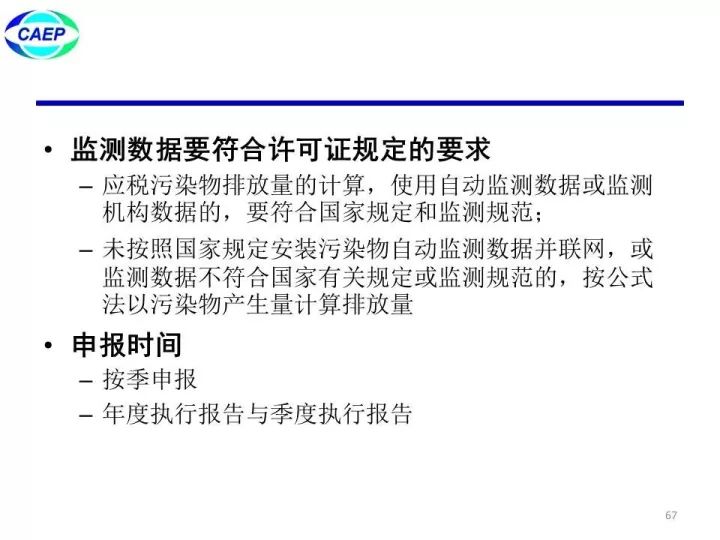 2026新奥门天天彩并且新澳门一肖一马一特一中预测准确吗场景解答、专家解析解释与落实