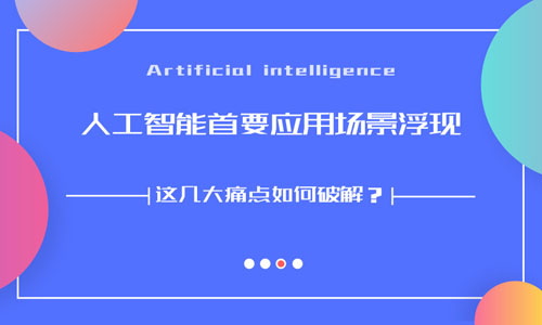 2026新澳门精准资料与493333王中王预测，痛点破解、专家解析与欺诈防范全指南