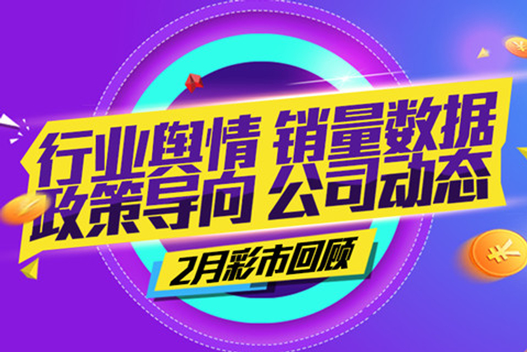 聚焦彩票领域热点，专家解读金牛155755水心论坛动态、彩票王中王官网风险及落实策略，助力规避不实诱导