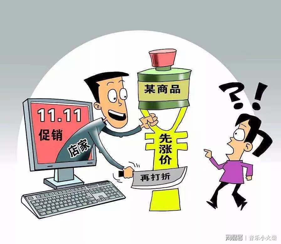 解析7777788888新版传真与7777788888王中王中王，含义场景、落实路径及虚假标榜防范指南