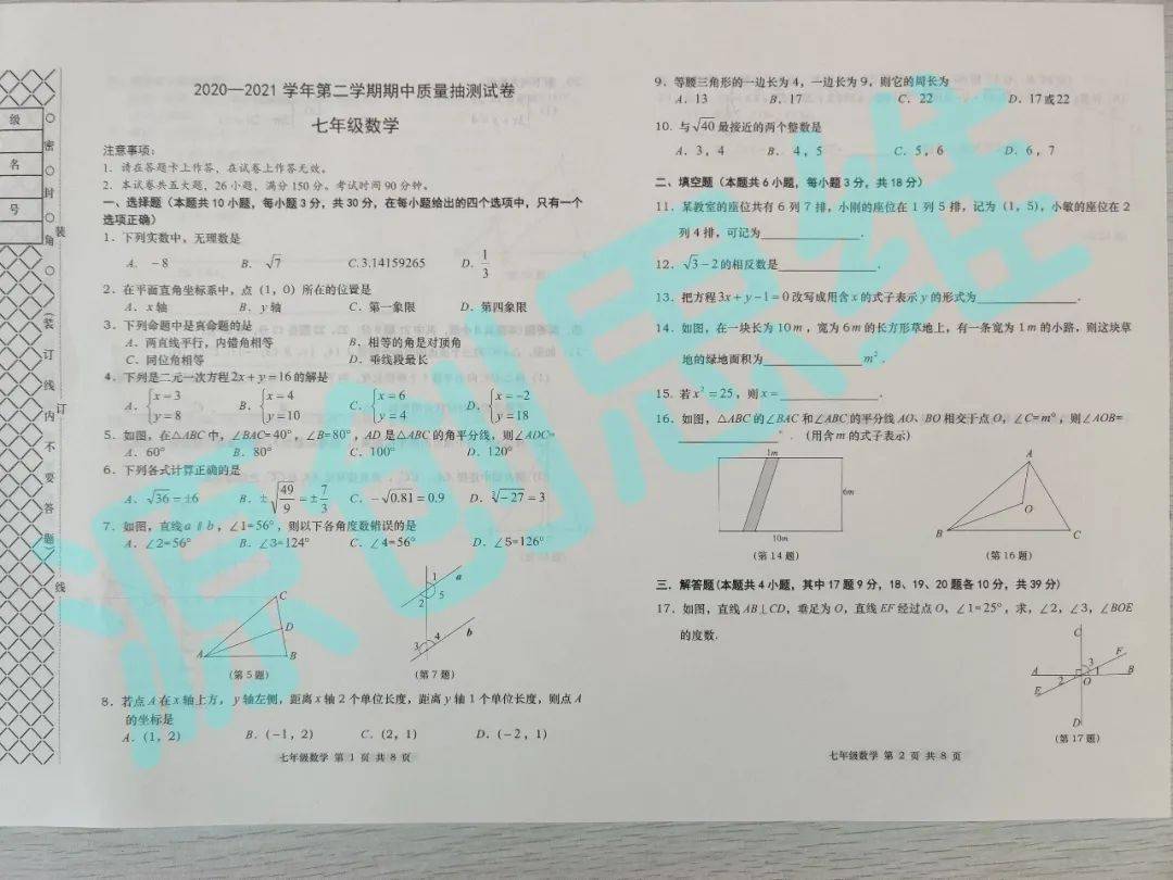 合规与诚信并行，解析27报1046期核心要义—72396王中王网站技术释义、专家解读与虚假承诺环的破除路径