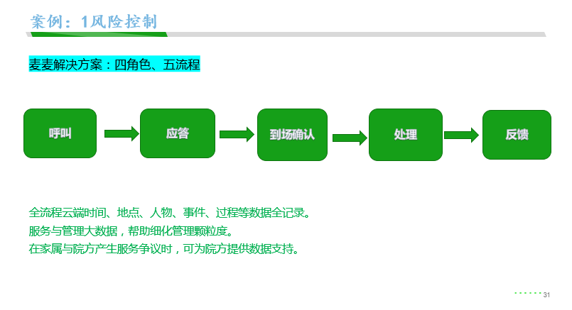 金牛版-唯一官网开奖与777888管家婆预测，专家解析与落实路径，兼谈防范欺诈假诱导的难点与对策
