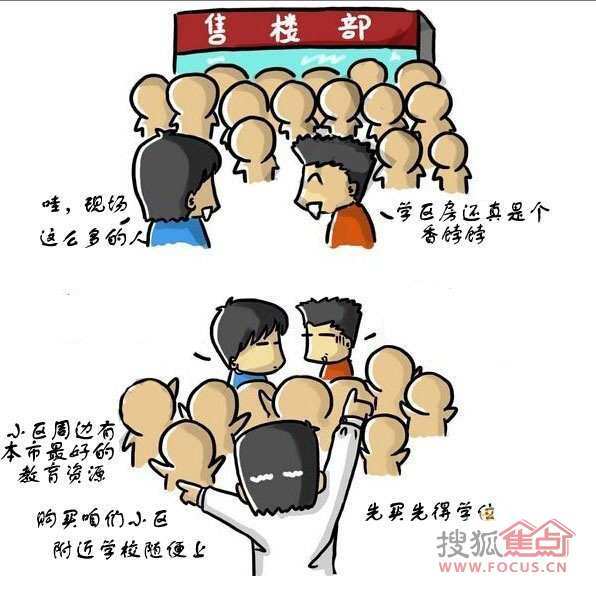 警惕伪宣传陷阱，从法律视角解析虚假营销的套路与维权路径-新门内部最精确更新方式并且7777788888跑狗免费下载警惕伪宣传陷阱、专家解析解释与落实​远离欺骗的迷雾