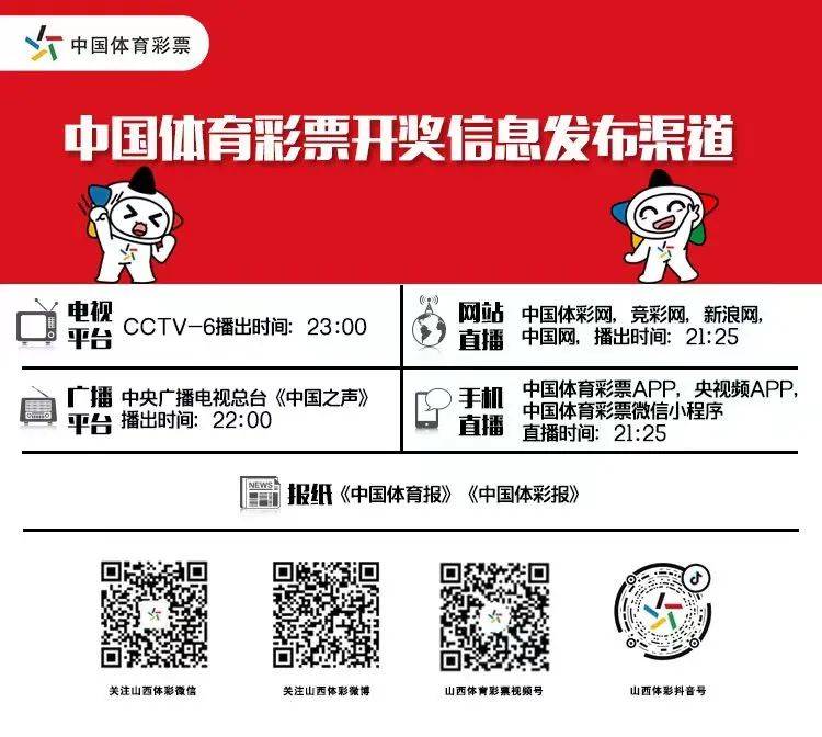 理性看待彩票文化，科技赋能与公益初心的平衡—专家解读彩票谜语的科技释义及合规落实