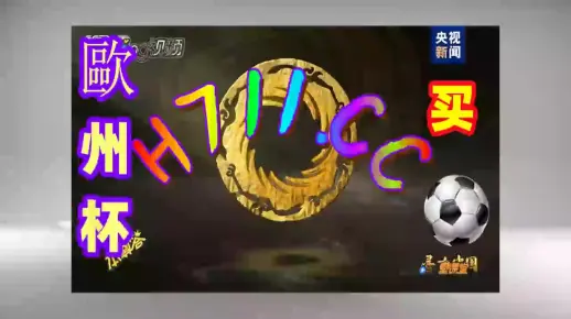 2026天天彩免费大全与澳门挂牌灯牌图片大全，专家深度解析及实践指南