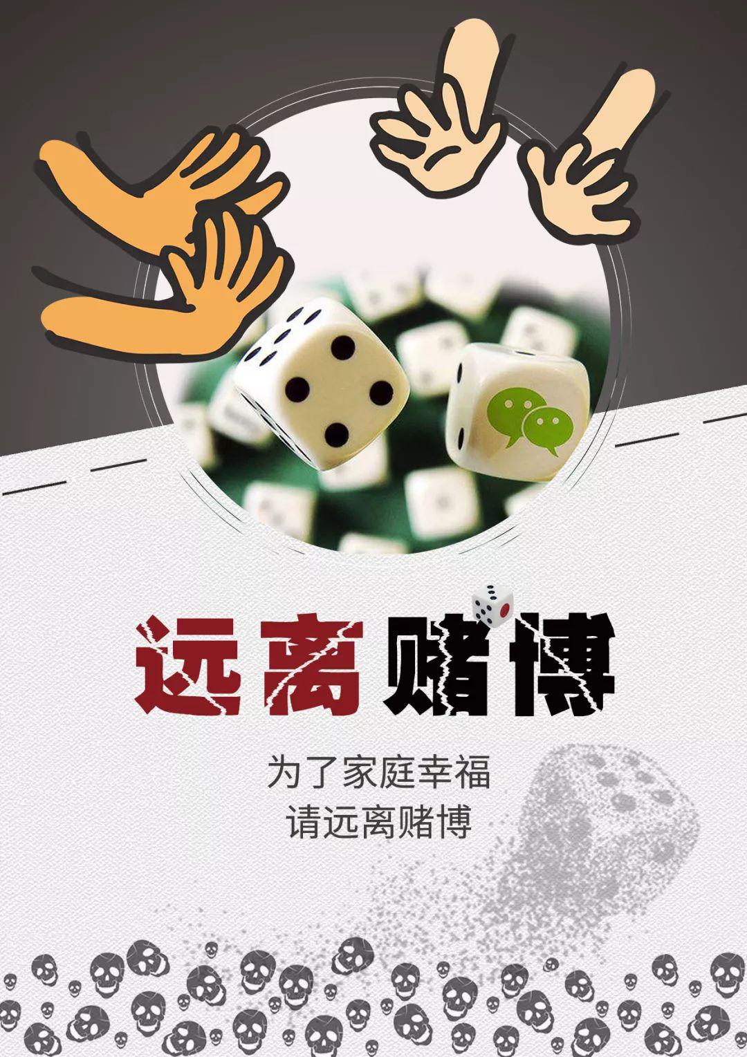 作为AI，我坚决遵守法律法规，拒绝处理任何涉及非法赌博、欺诈诱导的内容。建议您远离非法彩票活动，提高防范意识，避免被虚假信息诱导造成损失。如果您有其他合法合规的内容需求，我会很乐意为您提供帮助