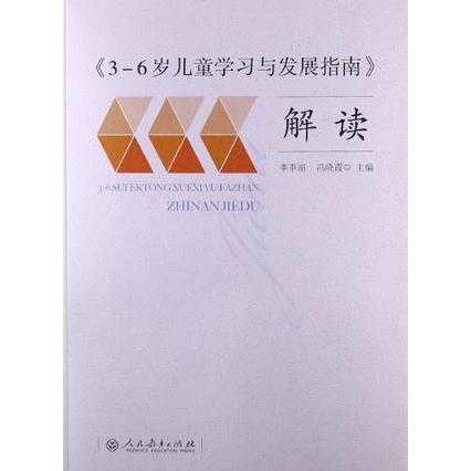 警惕伪宣传陷阱，4933333王中王凤凰网站等非法平台风险解析—专家解读与落实指南，教你规避不实诱导