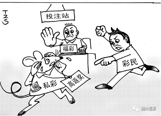 非法彩票乱象,从马头诗到虚假承诺,法律如何亮剑?王中王493333WWW马头诗既494949开奖结果开奖记录条理释义、专家解读解释与落实杜绝虚假的假承诺环 非法彩票乱象,从马头诗到虚假承诺,法律如何亮剑?王中王493333WWW马头诗既494949开奖结果开奖记录条理释义、专家解读解释与落实杜绝虚假的假承诺环